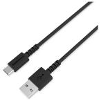 カシムラ Type-C USB充電＆同期ケーブル 50cm(ブラック) AJ-625 返品種別A