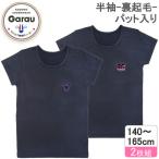  Garo -/ GARAU ( девочка ) короткий рукав внутренний / удален накладка имеется 2 листов комплект . принт ( черный *160cm) возвращенный товар вид другой A