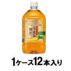 ヘルシア 緑茶 うまみ�