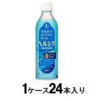 ヘルシア ウォーター 5