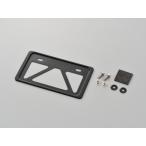  Daytona легкий номерная табличка держатель черный S DAYTONA 99622( Daytona ) возвращенный товар вид другой B