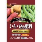  central зеленый ..* бобы. удобрение (500g) 7205004 возвращенный товар вид другой B