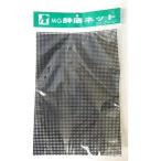 コンパル 鉢底ネット2枚組20×30cm 205350 返品種別B