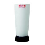 ヤマトプロテック消火器設置台YFE...