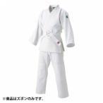 九櫻 大和錦柔道衣 ズボンのみ(ホワイト・2.5)  返品種別A