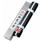 九櫻 特製女子有段者用 黒朱子帯 白ライン入り(2.5号)  返品種別A