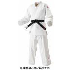 九櫻 選手用 柔道衣(新規格) ズボンのみ(ホワイト・レギュラーサイズ:2.5) 返品種別A