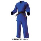 九櫻 選手用 柔道衣(新規格) ズボンのみ(ブルー・レギュラーサイズ:1.5) 返品種別A