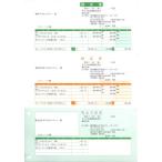 ソリマチ 納品書B (請求書・納品書・物品受領書) (500枚入) SR331 返品種別A