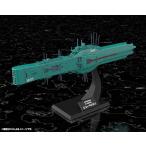 コトブキヤ 1/ 3000 自由惑星同盟軍 第13艦隊旗艦 ヒューベリオン(銀河英雄伝説)(KP771)プラモデル 返品種別B