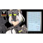  Kotobukiya mega mi устройство M.S.Gyug гонг sisgarum* риппер I комплект переводный картинок (KP853) переводная картинка возвращенный товар вид другой B