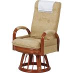 HAGIHARA(萩原) ギア回転座椅子ハイバック ラタン(幅55×奥行65〜93×高さ86〜101cm) RZ-974-HI-LBR 返品種別A
