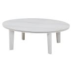 HAGIHARA(萩原) カジュアルコタツ(105×75cm) (暖房器具)HAGIHARA アベルSE105ダエンWH 返品種別A