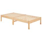 ショッピングシングルベッド HAGIHARA(萩原) 組立簡単 シングルベッド(ナチュラル・幅99.5×奥行198×高さ36.5cm) MB-5149SNA 返品種別A