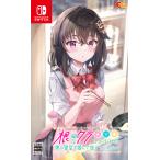 エンターグラム 【Switch】 根暗なクラスメイトが俺の胃袋を掴んで放し