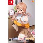 ショッピング恋愛 エンターグラム (Joshinオリジナル特典付)(Switch)お家で甘える社会人彼女の恋愛模様 通常版 返品種別B