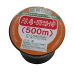 コンパル 防鳥羽恐怖(500m) 205232 返品種別B