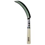 八海山 改良 鋸鎌 200mm�