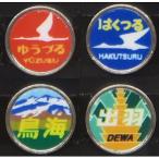 mo задний Studio (N) S7010 локомотив для to дождь Mark (..../. обувь ./ птица море /. перо ) возвращенный товар вид другой B