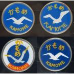 モリヤスタジオ (HO) WかもめB(客車特急)機関車用トレインマーク 返品種別B