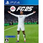 エレクトロニック・アーツ (PS4)EA SPORTS FC(TM) 25 返品種別B