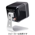 ケンブリッジオーディオ Minx用テーブルスタンド(1台) Cambridge Audio“Minx” Minx-600D 返品種別A