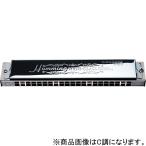 スズキ 21穴複音ハーモニカ(G#調) スズキ・高級ハミング SU-21W-G# 返品種別B