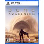 スパイク・チュンソフト Dune: Awakening 返品種別B