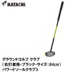 - tachi ground Golf Club ( правый удар человек для * черный * размер :84cm) возвращенный товар вид другой A