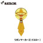  - tachi лента маркер (габарит) 2( желтый ) |3 день ~8 день . отгрузка | возвращенный товар вид другой A