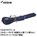  - tachi мульти- club case ( темно-синий * размер : примерно длина 90× высота 17× толщина 5cm) возвращенный товар вид другой A