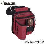  - tachi напиток сумка ( красный ) возвращенный товар вид другой A