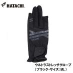  - tachi Ultra стрейч перчатка ( черный * размер :ML) возвращенный товар вид другой A