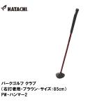  - tachi парк для гольфа Club ( правый удар человек для * красный * размер :85cm) |3 день ~8 день . отгрузка | возвращенный товар вид другой A