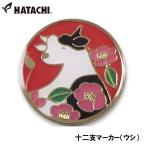  - tachi 10 2 главный маркер (габарит) ( корова ) |3 день ~8 день . отгрузка | возвращенный товар вид другой A