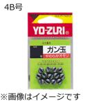 YO-ZURI [HP] gun шар 13 шт (4B номер / 1.25g) возвращенный товар вид другой A