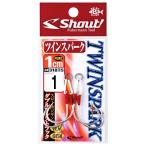シャウト ツインスパーク 1cm 1サイズ(2セット) ／お届け：約2週間／ 返品種別A