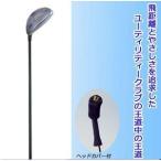 オリジナル ファンタストプロ TICN ユーティリティー 7番  返品種別A