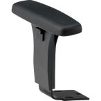 TOKIO オフィスチェア用 AT肘(T字肘)のみ FST-77-AT-HIJI 返品種別A