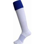 マイン RUGBY SOCKS(ホワイト×ブルー) ソックス 25-27cm 返品種別A