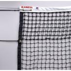 kaneya бейсбол теннис сеть PE45W возвращенный товар вид другой A