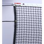 kaneya бейсбол теннис сеть PE45 возвращенный товар вид другой A