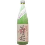 . после Sakura 15 раз 720ml( дайгиндзёсю сакэ ). после Sakura sake структура возвращенный товар вид другой B