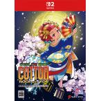サクセス (Switch2)コットンロックウィズユー コットンシリーズ35周年記念特別限定版コットンシリーズ 返品種別B