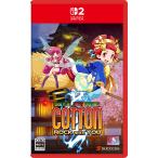 サクセス (Switch2)コットン ロックウィズユー 通常版コットンシリーズ 返品種別B