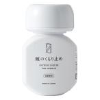 木村石鹸工業 鏡の曇り止め 70ml 掃除/ 清掃用品 325956 返品種別B