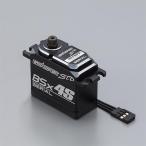 近藤科学 (再生産)BSx4S-Grasper STD(30220)ラジコン用 返品種別B