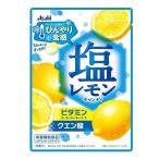  соль лимон сладости 62g Asahi группа еда возвращенный товар вид другой B