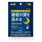 ネナイト 28粒入り(7日分) アサヒグループ食品 返品種別B