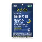 ネナイト 60日分 アサヒグループ食品 返品種別B